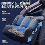 Массажные кресла AUX, белый - фото 10