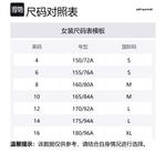 Автопортрет Feather детализированное Bouclé мини-платье Self-portrait, черный - фото 2