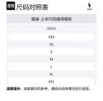 Polo Ralph Lauren Белая поло SS24 для мужчин - фото 2