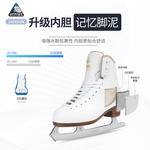 JACKSON Коньки для фигурного катания JS1790, синие, размер 35 - фото 3