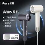 Фен для волос Yongri, Pearl White - фото 9