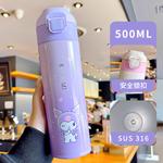 Термостакан Sanrio, белый - фото 8