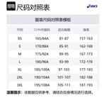 ASICS Мужская майка Blue White - фото 2