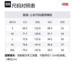 Микрофлисовая худи на молнии Supreme, Олений Коричневый/Олений - фото 12