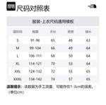 THE NORTH FACE Куртка X Invincible с принтом, Neon - фото 2