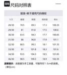 Брюки G Star RAW Rovic G-STAR RAW, серый - фото 2