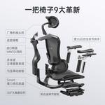 Эргономичное кресло SIHOO C300 Premium Edition, Cloud White - фото 5