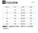 Джинсы Unisex Paddy Julia, черные [Улучшенная эластичность] - фото 12