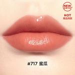 Помады для женщин PERFECT DIARY - фото 6