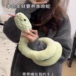 MENGMENGBUNNY Плюшевая игрушка Creative Big Green Snake - фото 2