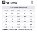 Двубортный блейзер TOTEME, черный - фото 6