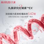 Наборы для путешествий / пробники унисекс MARUBI - фото 10