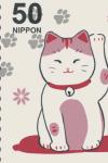 Japan Cat Notebook (Independently published) - фото