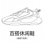 Кроссовки для скейтбординга унисекс Doraemon, случайный дизайн, размер на выбор - фото 4