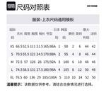 Футболка с логотипом Flame WE11DONE, белый - фото 2