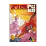 Модуль Castle Keitel, Lace & Steel (Australian Games Group) - фото