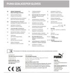 Вратарские перчатки PUMA ULTRA Play RC для взрослых PUMA - фото 4