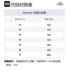 Кожаный браслет унисекс HERMES - фото 2