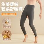 Мужские термобрюки Jeep, черный - фото 11