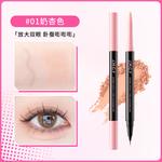 Карандаш для контура глаз женский M'AYCREATE, белый - фото 3