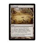 CCG Зыбучий песок (С) (Фольга), MTG - Worldwake - фото