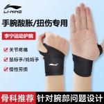 Браслет LINING, розовый - фото 4