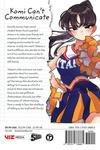 Манга Komi Can't Communicate Manga Volume 26 - фото 2