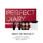 Набор косметики для женщин PERFECT DIARY - фото 5