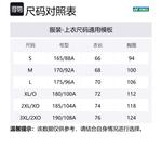 Футболка мужская YONEX, синий - фото 2