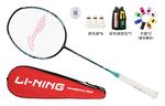 LINING Ракетка для бадминтона 2000 Speed Badminton Rackets - фото 10