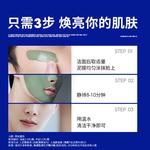 Мужские маски для лица BLUE MAN - фото 9