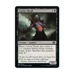 CCG Носитель Тралл (клавиша C), MTG - Double Masters 2022 - фото