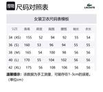 Поло свитшот LACOSTE, кремовый - фото 2