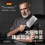 Mad Shark Ножи кухонные набор из семи предметов Дамаск - фото 4