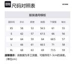 WE11DONE Футболка унисекс черная - фото 2