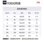 Лининг повседневные брюки мужские черные - фото 6