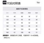 Детская куртка Disney, зеленый - фото 2