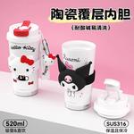 Sanrio Термостаканы White 520 мл - фото 6