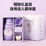 Термостакан Disney, Lotso - фото 11