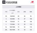 Футболка 1906 мужская New Balance, хаки - фото 2