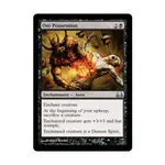 CCG Владение Они (U), MTG - Duel Decks - Divine vs. Demonic - фото