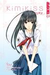 KimiKiss Volume 4 (TokyoPop) - фото