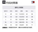 Свитшот мужской Tommy Hilfiger, синий - фото 2