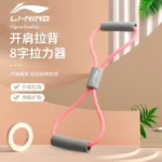 Натяжитель LINING, зеленый - фото 4