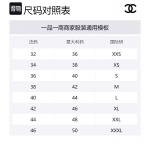 CHANEL Женский белый комбинезон - фото 2