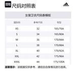 Adidas Cozy Cover-Up Sweatshirt Women's Black - фото 2