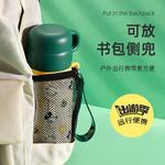 Термостакан Disney, Lotso - фото 5