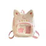 Abay Игрушка Cartoon Pink Kitten - фото 4