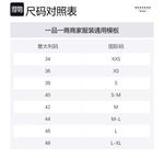 Рубашка Weekend Max Mara Ragtime All Over Printed Top WEEKEND MaxMara, мультиколор - фото 2