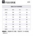 Свитшот Adc AMIPARIS, лазурный - фото 2